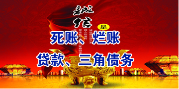 黄圃镇要债公司