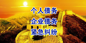 黄圃镇追债公司